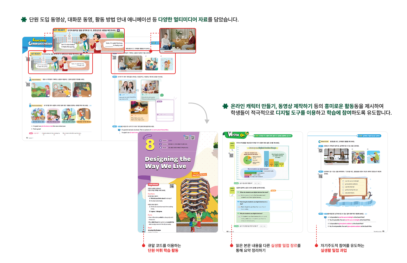 특장 1-1 (3).png